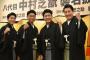 【週刊文春・家系図画像】中村橋之助、芸妓の市さよと不倫ww息子3人の襲名披露興行直前のスキャンダルに妻の三田寛子激怒！謝罪会見で「不徳の致すところ」連発し2chで不快感！