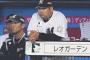 ロッテ・伊東監督 「この打線でどうしたら点が取れますかね？」