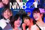 【NMB48】ライブフォトブックの表紙ｗｗｗ8人だけｗｗｗｗｗｗ