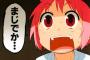 【画像】13歳の少年の詩が悟りすぎと話題にｗｗｗお前らどう思うよ？ｗｗｗｗｗｗｗｗｗｗｗ