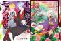 【Kindle新刊】はアニメ化企画決定「PEACE MAKER 鐵 11」やスクエニより「不機嫌なモノノケ庵 7」「田中くんはいつもけだるげ 7」など配信！