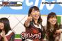 柏木由紀さんが後輩から慕われ尊敬される理由→「後輩たちグッジョブ」【AKB48/NGT48ゆきりん/AKBINGO!】