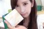 坂口杏里のセクシービデオ２作目決定ｗｗｗｗｗ　加藤浩次「自分で作った借金を身体で返すのは素晴らしい！」と賞賛ｗｗｗｗ