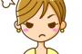 新年会の後→同僚「帰り乗せてって」私「嫌です」同僚「何よ！予定が狂っちゃったじゃない！」