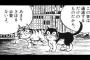 心に刺さる漫画・アニメから学んだ人生の教訓5選！！！！！（画像あり）