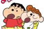 【画像あり】新入社員なんだが給料迷彩晒すｗｗｗｗｗｗｗｗｗ