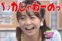 トメ『私さん、法事のお手伝いありがとうね』私「とんでもな『いいえ、とんでもないです！』→なぜか何もしてない義兄嫁が突然現れて…