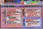 【悲報】富山市議会、もうめちゃくちゃｗｗｗｗｗｗｗｗｗｗｗｗｗｗ