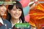 KEYABINGO!＃12「欅坂46が最後にして最大の敵いとうあさこ46歳と対決」実況、まとめ　中編