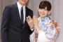 【悲報】福原愛を待ち受ける台湾の嫁姑問題がヤバイ・・・・
