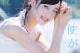 【画像】小栗有以ちゃんは最後の天使らしい・・・・・・