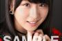 川本紗矢、生写真でも思いっきり引きつり笑顔ｗｗｗ