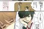 【画像】ツイッターで話題の「バイト先胸キュン漫画」ｗｗｗｗｗｗｗｗｗｗｗｗｗ