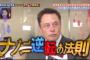 貯金ないのに嫁が「子供の教育の為に引っ越す！」と騒ぎ出し、借金して無理やり引っ越したら借金地獄になった。もう離婚したい
