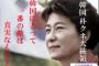 平昌五輪　「美しい文化見せられるチャンス」＝朴大統領