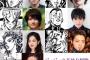 ジョジョの奇妙な冒険 ダイヤモンドは砕けない 実写化決定！！