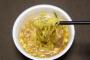 彡(^)(^)「カップ麺食べたろ！ん？スープもかやくも後入れ…」