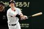 坂本勇人　通算1402安打
