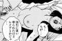 俺の妻と俺の友人がヤッたらしいｗｗｗｗｗｗｗｗｗｗ