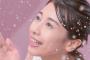 【画像】加藤綾子がCMで“すっぴん”を披露！！「気持ちよすぎる」