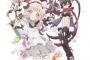 アニメ「魔法少女育成計画」BD/DVD全4巻が予約開始！書き下ろし短編小説などが同梱！
