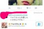 【悲報】りゅうちぇる、ネトウヨだった