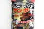 上司「急に取引先がいらっしゃる事になった。なんでもいいから茶菓子買ってこい」 ぼく「はい」（画像あり）
