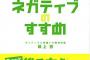 【凝】「お父さんとかどんな感じなんです？」