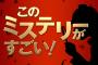 読解力不足な俺のためにこのニュースを解説してくれ