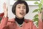 【久本雅美】「人から愛されるための」人間関係ルール