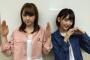 【AKB48G】なんでこの2人仲良いの？って思うメンバーの組み合わせ