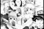 ジャンプで連載してた「ムヒョとロージーの魔法律相談事務所」って漫画覚えてる人いる？？？？？（画像あり）