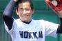 プロ志望届を出さなかった主な選手ｗｗｗｗｗｗｗｗｗ