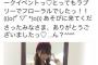【画像】立花理香さん、童貞を◯す服で東工大のイベントに出演する