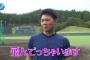 【朗報】　高橋周平さん、飛びたつ準備ができる