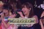 AKB48 46thシングル「ハイテンション」初披露！【じゃんけん大会】