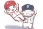 広島vs横浜のクライマックスシリーズファイナルwwwwwww