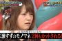 【AKB】島田晴香「小笠原茉由の広瀬すずのモノマネまったく似てない、お前はビリケンだけやってればいいんだよ」