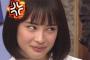 広瀬すずさん、またしても失言で叩かれるｗｗｗｗｗ