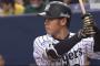 阪神 来季あるぞ「4番高山」