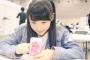 SKE48浅井裕華の携帯カバーwwwwwwwwwwwwwwwwwww