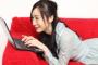 婚活サイトで結婚したけど、馴れ初めを誰にも話せない。サイトがなければ嫁に出会えなかったら後悔はしてないけど寂しい