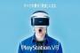 【PSVR】みんなホラーゲーム楽しみすぎワロタｗｗｗ