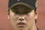 大谷の本気の顔ｗｗｗｗｗｗｗｗｗｗｗｗ