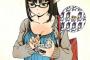 【画像】アニメ監督「こんな女性見かけたよ」二次絵を公開→『目の前にいるんですけど…』ﾊﾟｼｬ