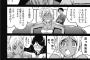 【画像】ヱロ漫画よりヱロい一般漫画の方が抜ける事実ｗｗｗｗｗ