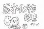 炭水化物抜きダイエットした結果ｗｗｗｗｗｗ