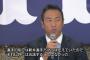 黒田「新井がいたから広島に復帰した」黒田「新井にだけ引退の相談はした」