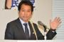 【さすがミンスｗ】法相「蓮舫は国籍法違反」→民進 政調会長「１７歳の時に台湾積抜いたって思ってたから仕方ないだろ」