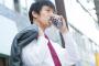 「27歳、営業、正社員、年収260万円」←どんなイメージ？